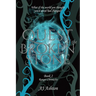 Quest of the Broken Stone
