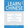 Learn Chinese: A Beginner's Guide to Mandarin Chinese (Simplified Chinese): A practical self-study guide for the beginner student.
