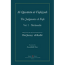 Al-Qawanin al-Fiqhiyyah: The Judgments of Fiqh Vol. 2 - Mu'āmalāt and other matters