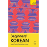 Beginners' Korean: Learn Faster. Remember More.