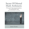 Secret of Mental Math Arithmetic: 70 Secrets to Super Speed Calculation & Amazing Math Tricks: How to Do Math Without a Calculator