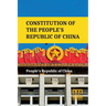 Constitution Of The People s Republic Of China: Complete Text After Amendment On March 11, 2018