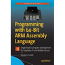 Programming with 64-Bit Arm Assembly Language: Single Board Computer Development for Raspberry Pi and Mobile Devices