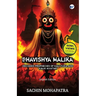 Bhavishya Malika (English): Decoded Prophecies Of Kali Yuga And Kalki Avatar