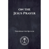 On the Jesus Prayer