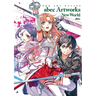 Sword Art Online Abec Artworks New World