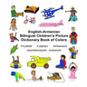 English-Armenian Bilingual Children's Picture Dictionary Book of Colors