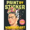 Paint by Sticker (Official): Works of Art: Re-Create 12 Iconic Masterpieces One Sticker at a Time!