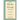 Abstracts of the Wills of Chester County [Pennsylvania], 1748-1766