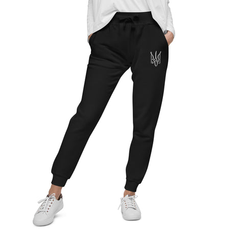 Freedom Embroidered Unisex Sweatpants by The Olde Soul