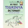 My First Tigrinya Dictionary: Colour and Learn