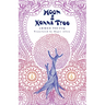 Moon and Henna Tree