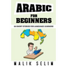 Arabic For Beginners: 50 Short Stories For Language Learners: Grow Your Vocabulary The Fun Way!