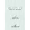 Lexical Semantics of the Greek New Testament