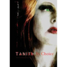 Tanith By Choice: The Best of Tanith Lee