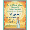 The Boy Without a Name: English-Dari Edition