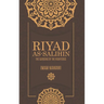 Riyad as Salihin: The Gardens of the Righteous