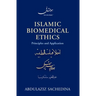 Islamic Biomedical Ethics: Principles and Application