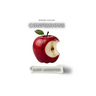 Confessions: Modern English