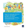 Healthy and Age-Friendly Cities in the People's Republic of China: Proposal for Health Impact Assessment and Healthy and Age-Friendly City Action and