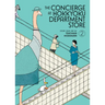 The Concierge at Hokkyoku Department Store Vol. 2
