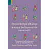 Devrani Jethani Ki Kahani or A Tale of Two Sisters-in Law