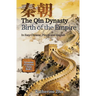 The Qin Dynasty: Birth of the Empire