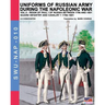 Uniforms of Russian army during the Napoleonic war vol.5: Guard infantry and cavalry 1 1796-1801