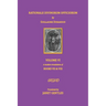 Rationale Divinorum Officiorum by Guillaume Durandus. Volume Six: Books Seven and Eight