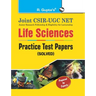 Joint CSIRUGC NET: Life Sciences Practice Test Papers (Solved)