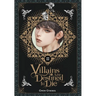 Villains Are Destined to Die (Novel), Vol. 3