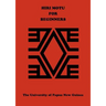 Hiri Motu for Beginners