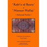 Rabi'a of Basra & Mansur Hallaj: Selected Poems