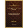 Occult Japan Or The Way of the Gods: An Esoteric Study of Japanese Personality and Possession