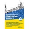 Beginning Learner's Ukrainian Dictionary