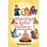 Bharatiya Katha Vaibhava 2