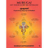 Muruga! Let Your Glory Be Extolled: முருகா! பெருமைபெறு