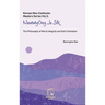 Korean Neo-Confucian Masters Series Vol.3: Nammyong Jo Sik: The Philosophy of Moral Integrity and Self-Cultivation