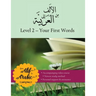 From Alif to Arabic level 2: Your First Words