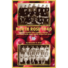 North Rose 1940: The 192 Families Who Created a Vibrant Community in the Apple Capital of New York State