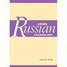 Using Russian Vocabulary