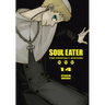 Soul Eater: The Perfect Edition 14