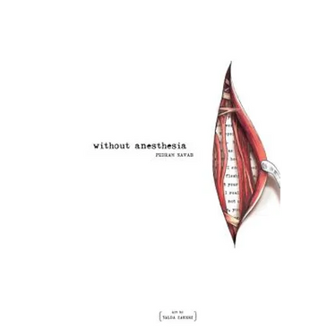 Without Anesthesia: a novel (color edition)