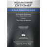Mickelson Clarified Dictionary of New Testament Greek, MCT: A Hebraic-Koine Greek to English Dictionary of the Clarified Textus Receptus