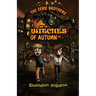 The Eerie Brothers and The Witches of Autumn