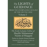 The Lights of Guidance from the Knowledge Oceans of the Divine Side