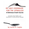An iGen Cookbook for the Unskilled