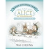 Hebrew Children's Book: Alice in Wonderland (English and Hebrew Edition)