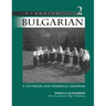 Intensive Bulgarian: A Textbook and Reference Grammar, Volume 2