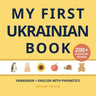 My First Ukrainian Book: Bilingual Ukrainian-English first words book for children with phonetics